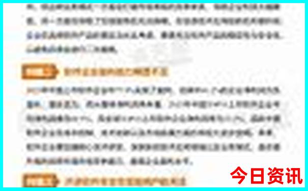 中国寺庙排名前十名